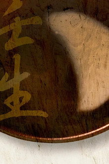 Mibu. La luna en un plato