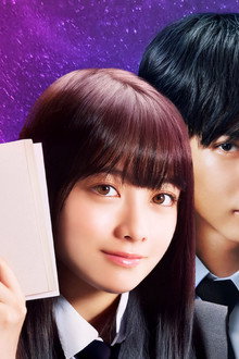 小説の神様 君としか描けない物語