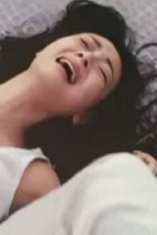 特區愛奴