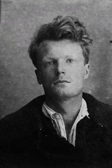 Дмитрий Консовский