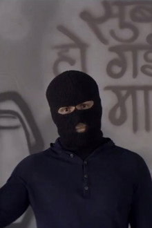 Полицейский