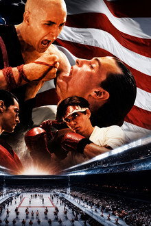 Americký Shaolin