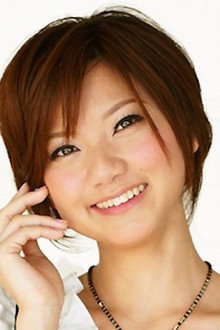 財城里佳