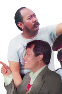 Pencet Sana Pencet Sini