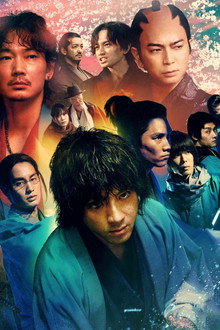 Song of the Samurai