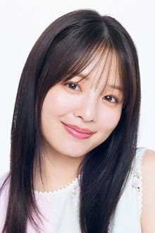 横田真悠