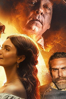 The Legend of Van Dorn