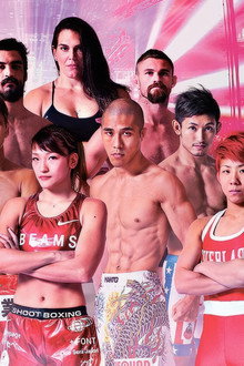 RIZIN.4 Cygames presents RIZIN FIGHTING WORLD GRAND-PRIX 2016 FINAL ROUND