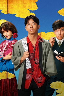 ジャパニーズスタイル