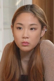 어린 그녀