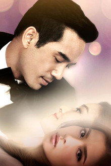 ร่างใหม่...หัวใจเดิม