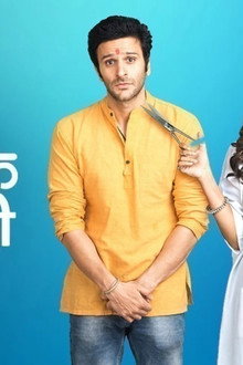 Meri Hanikarak Biwi
