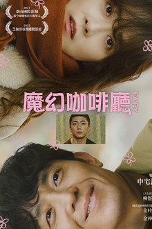 精灵
