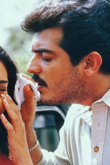 கண்டுகொண்டேன் கண்டுகொண்டேன்