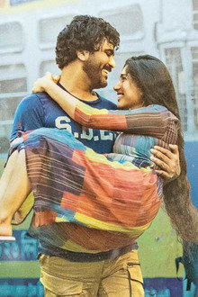 పడి పడి లేచె మనసు