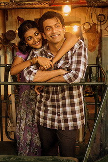 വിമാനം