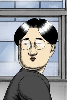 おなら吾郎