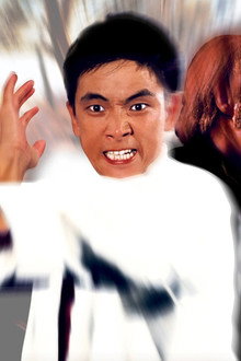 The Chinese Boxer