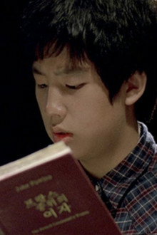 프랑스 중위의 여자