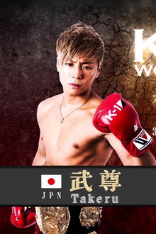 K-1 WORLD GP 2016 IN JAPAN ~-60kg日本代表決定トーナメント~