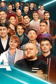 Игра