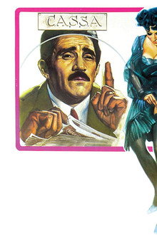 La banca di Monate