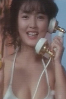 百恵の唇 愛獣