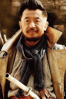 永不磨灭的番号