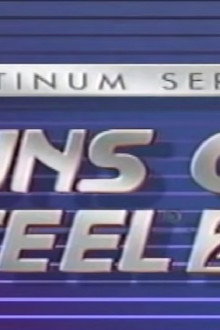 Platinum Series: Buns of Steel 2000