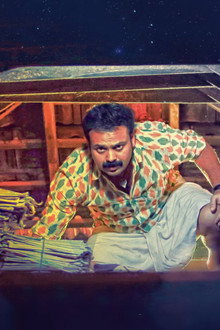 തട്ടുംപുറത്ത് അച്യുതൻ