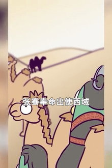 虫小绿之历史为什么