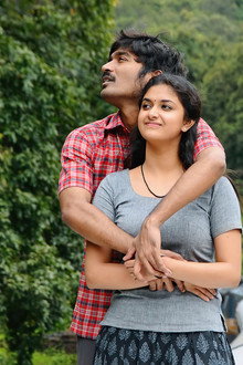 தொடரி