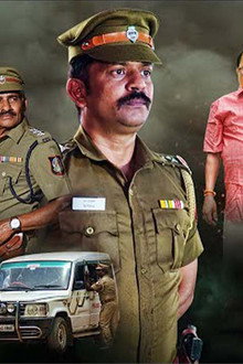இரவினில் ஆட்டம் பார்