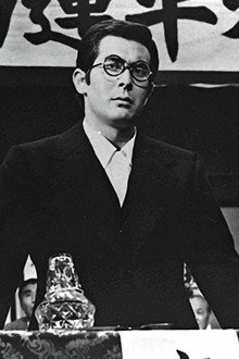 夜明けの旗 松本治一郎伝
