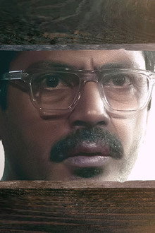 अफ़वाह