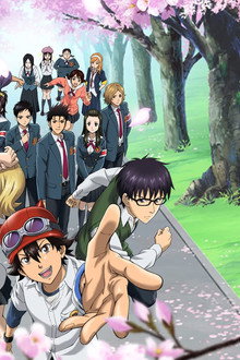 SKET DANCE