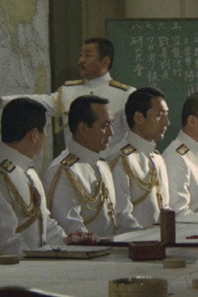 連合艦隊