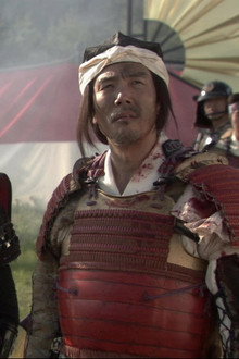 The Shogun