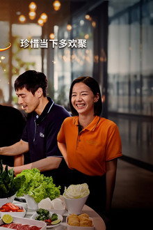 人生酱美味