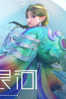 七国银河