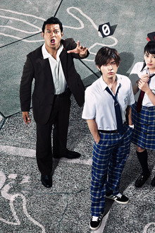 金田一少年の事件簿N