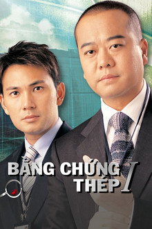 Bằng Chứng Thép