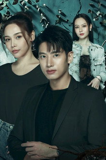 หัวใจกาฝาก