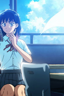 Akane-banashi