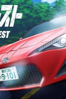 MFゴースト BATTLE DIGEST