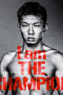 Yogibo presents RIZIN.31