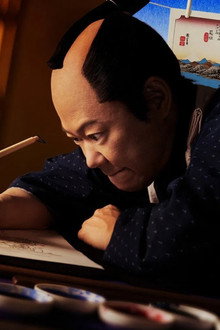 広重ぶるう