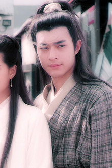 The Condor Heroes 95