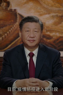 2023年新年贺词