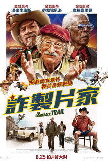 回归之路
